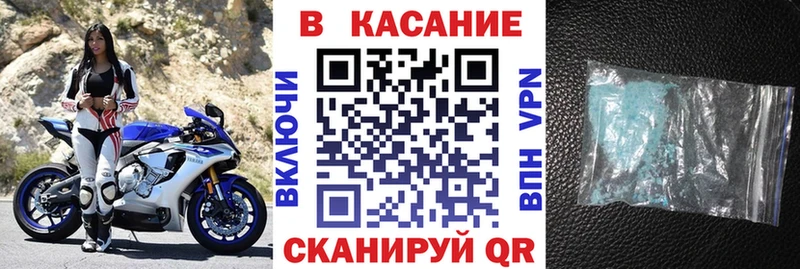 Купить наркотики цена Курск Псилоцибиновые грибы  гидра ONION  МЕФ  Бошки Шишки  Гашиш  Амфетамин  А ПВП 