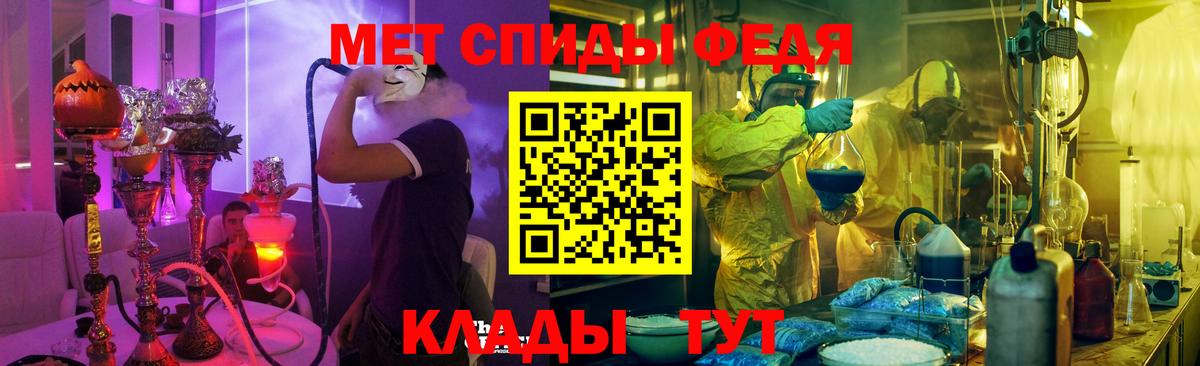 АМФ 97%  АМФ  Курск  Вход с VPN 