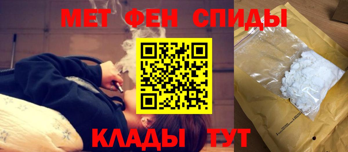 Курск  Канабис  МДМА  LSD-25  Меф МЯУ МЯУ   ГАШИШ 