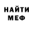 Метадон methadone Nikita Dybov