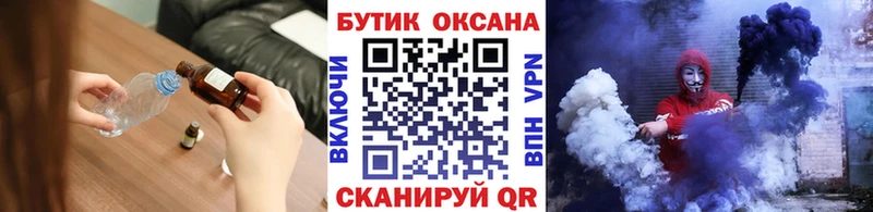 БУТИРАТ BDO 33%  Курск 