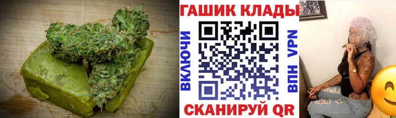 Еда ТГК конопля Курск