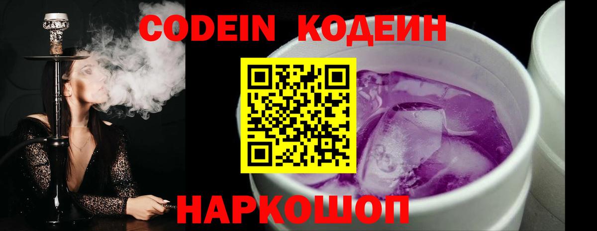 Гашиш  Cocaine  NBOMe  Вход с VPN  Канабис  Каннабис  Курск  Меф МЯУ МЯУ  