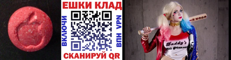 Ecstasy Punisher  Курск 