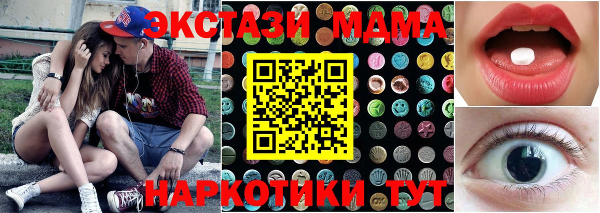 Экстази Philipp Plein  Ecstasy ешки  Экстази  Курск 