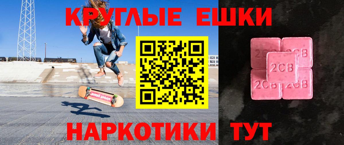 Экстази  Экстази 99%  МЕГА tor  Курск  Ecstasy 250 мг  нарко площадка официальный сайт  Вход с VPN 