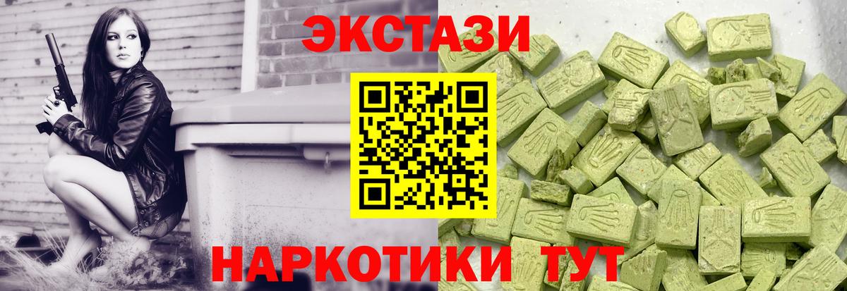 МЕТ  Хэш  А ПВП  Курск  Вход с VPN  Cocaine  МАРИХУАНА  МЕФ 