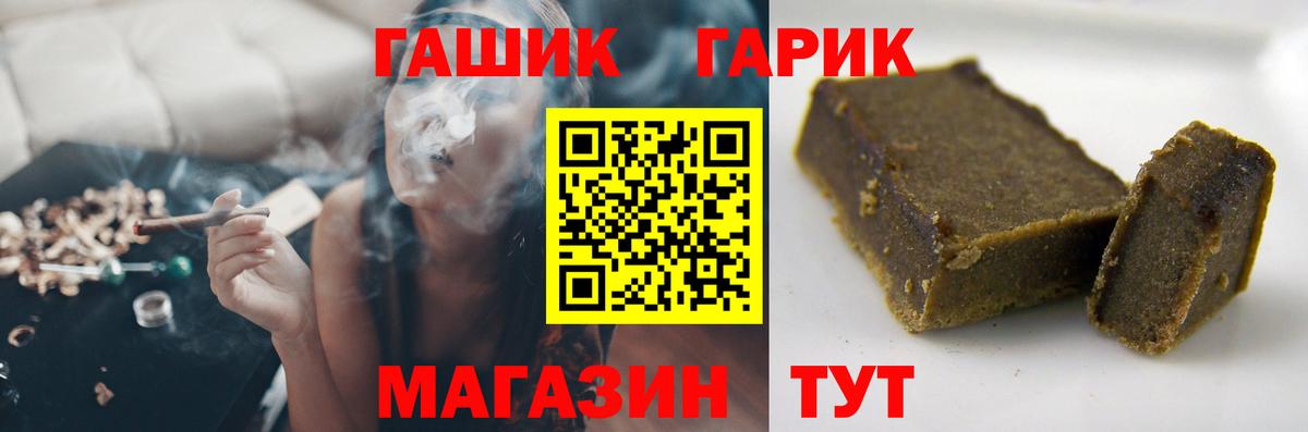 Гашиш индика сатива Курск
