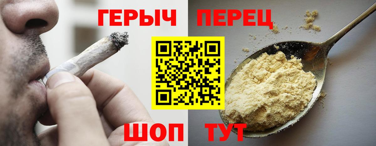 ГЕРОИН гречка  Героин  Курск 