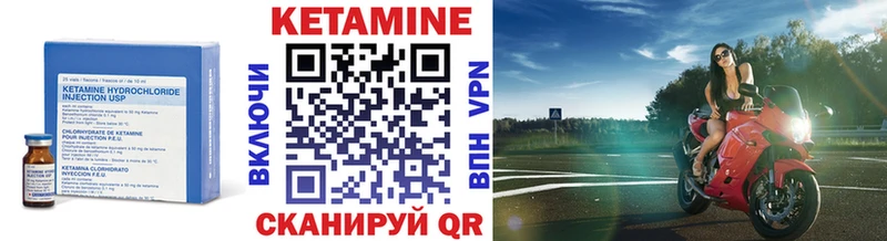 omg   Курск  Кетамин ketamine 