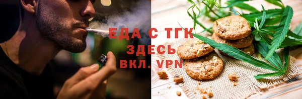 мяу мяу кристалл Медногорск