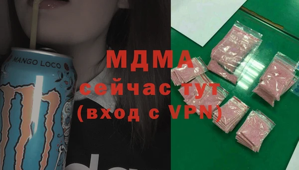 мяу мяу кристалл Медногорск