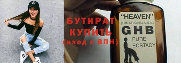 сатива Медвежьегорск