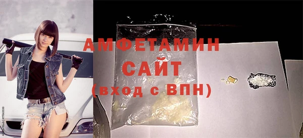 сатива Медвежьегорск