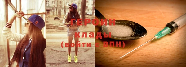 мяу мяу кристалл Медногорск