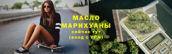 мяу мяу кристалл Медногорск