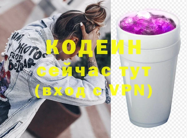 мяу мяу кристалл Медногорск