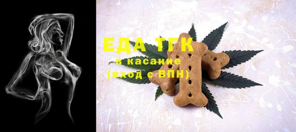 мяу мяу кристалл Медногорск