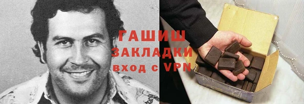 сатива Медвежьегорск