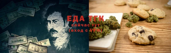 мяу мяу кристалл Медногорск