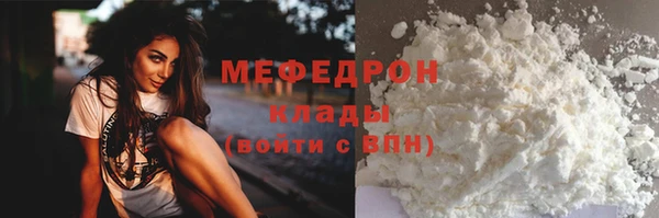 COCAINE Белокуриха