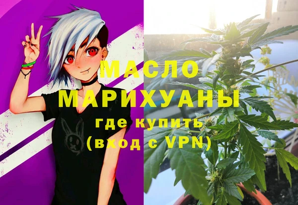 мяу мяу кристалл Тосно