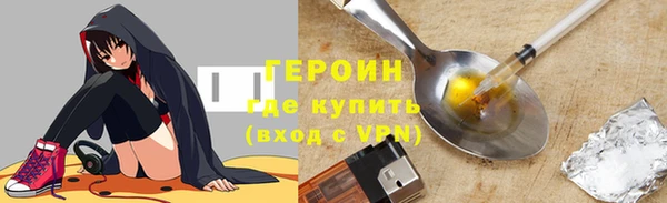 молекула духа Мегион