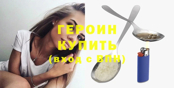 мяу мяу кристалл Медногорск