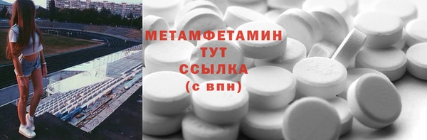 молекула духа Мегион