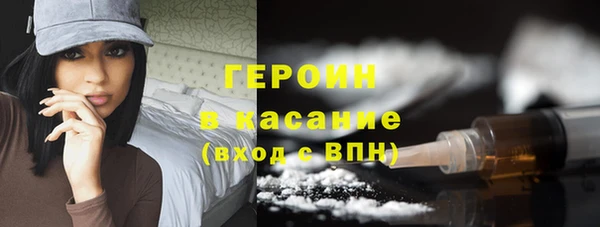 сатива Медвежьегорск