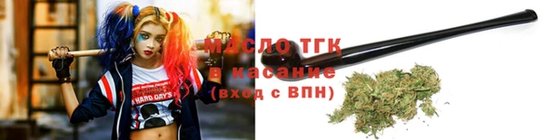 мяу мяу кристалл Медногорск