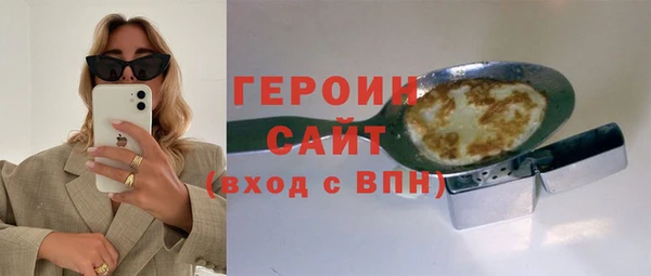 сатива Медвежьегорск