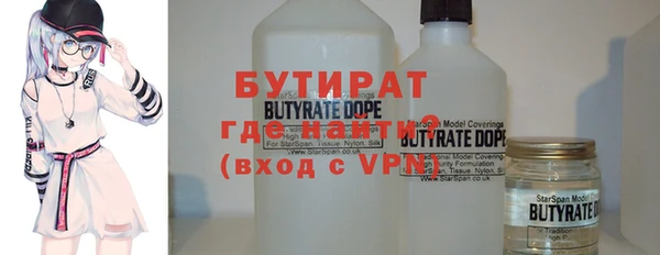 мяу мяу кристалл Медногорск