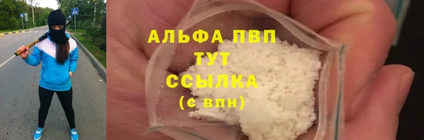 мяу мяу кристалл Медногорск