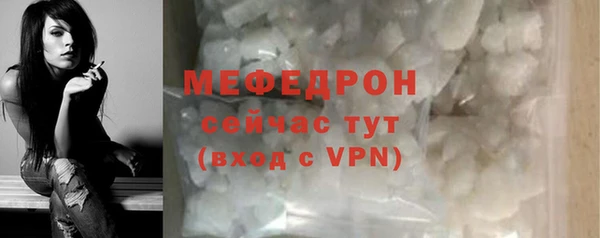 COCAINE Белокуриха