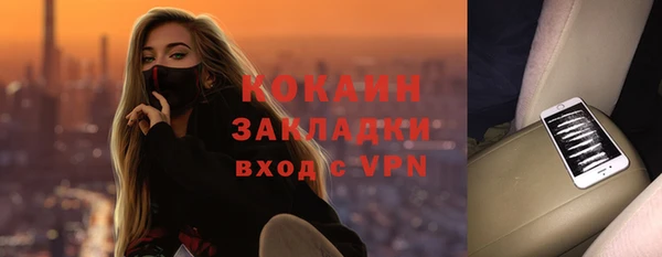сатива Медвежьегорск