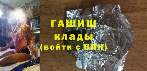 сатива Медвежьегорск