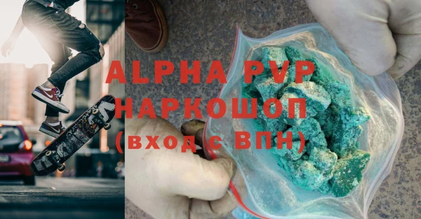 молекула духа Мегион