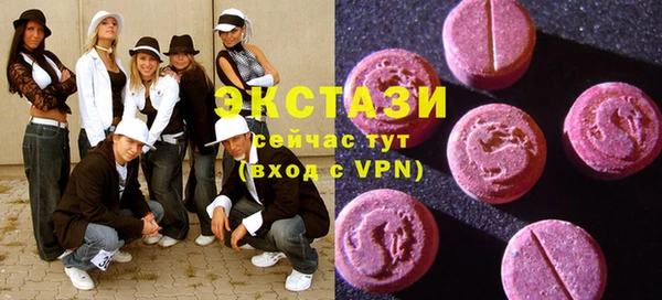 ПСИЛОЦИБИНОВЫЕ ГРИБЫ Тотьма