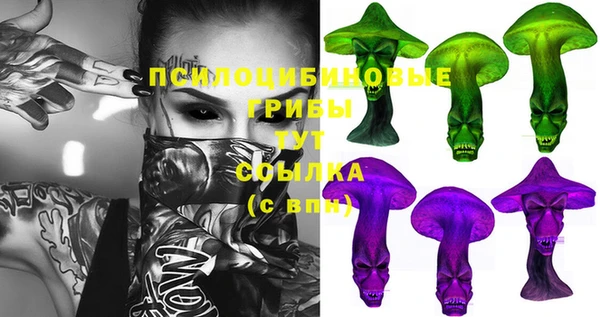 мяу мяу кристалл Медногорск