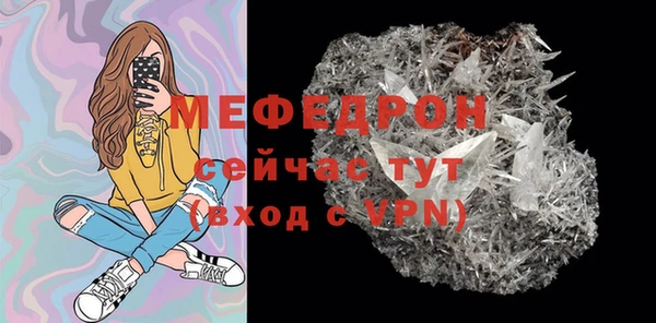 молекула духа Мегион