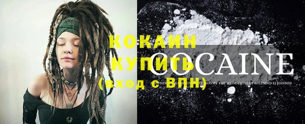 мяу мяу кристалл Медногорск