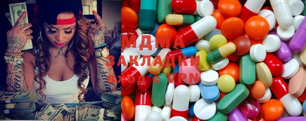 сатива Медвежьегорск