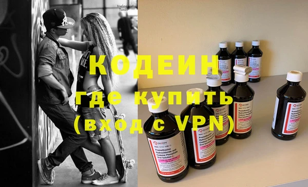 молекула духа Мегион