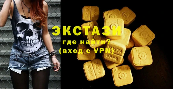 молекула духа Мегион