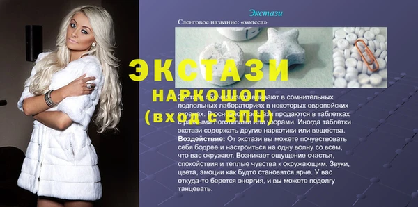 мяу мяу кристалл Медногорск