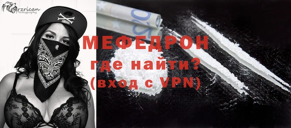 молекула духа Мегион