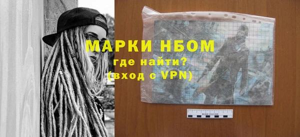 молекула духа Мегион