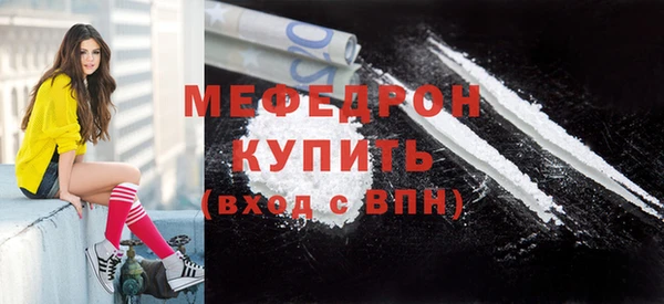 молекула духа Мегион