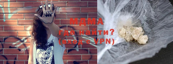 мяу мяу кристалл Медногорск